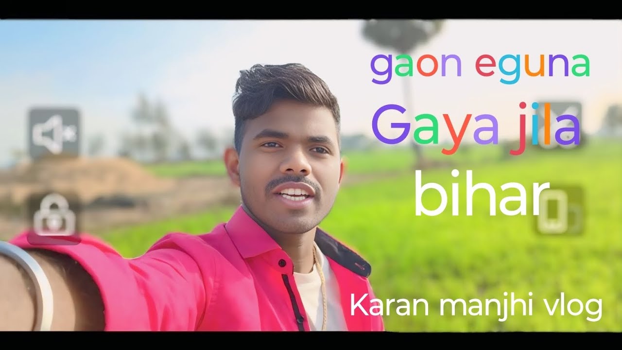 Gaon eguna gaya jila bihar 
