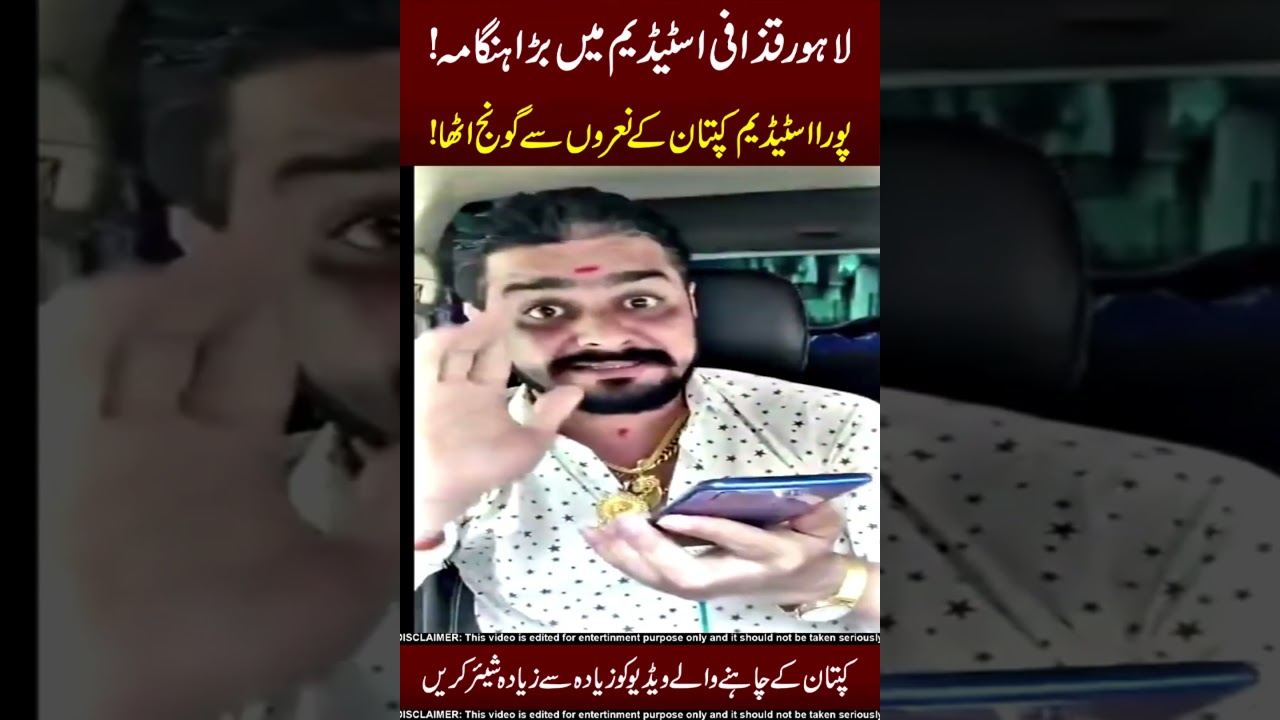 Imran Khan Lovers 😲☠️ Do Shear !!