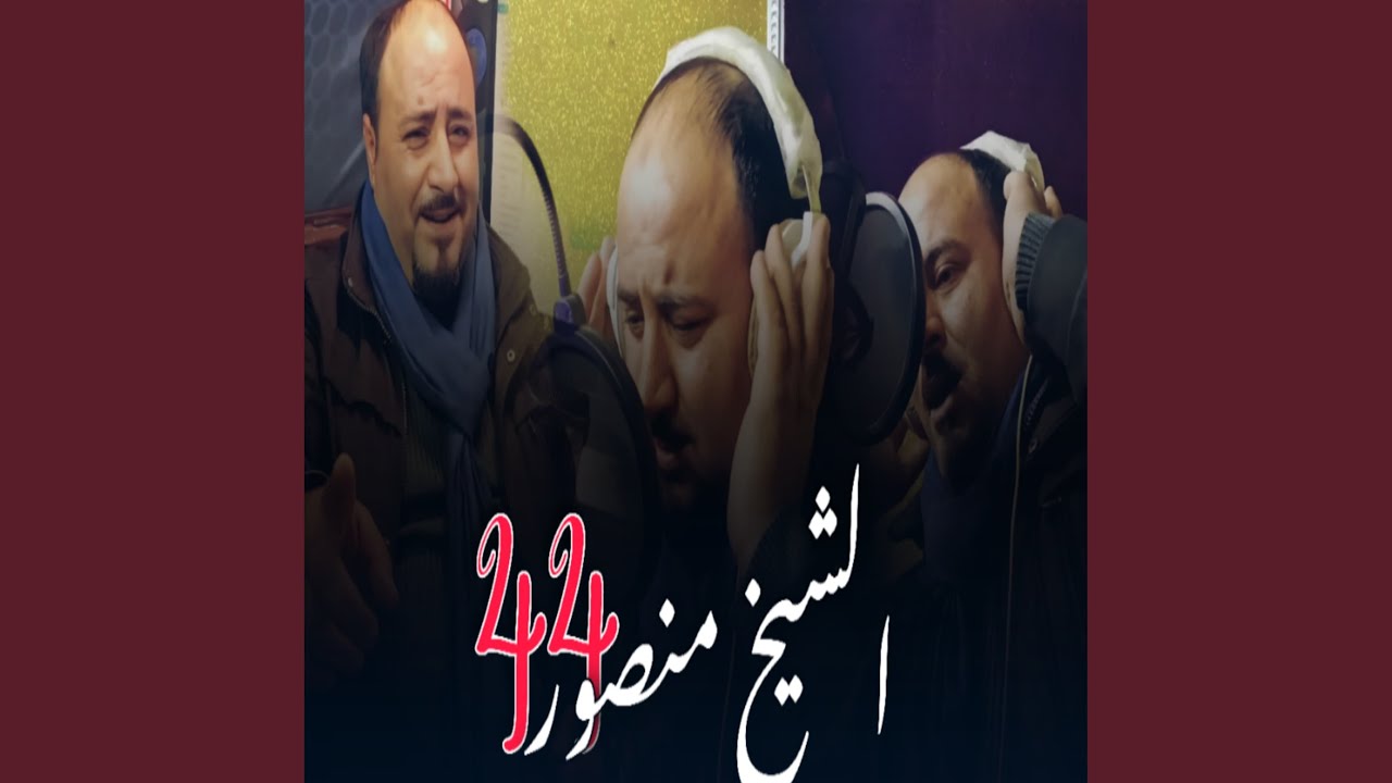 وشتا يجيبك وشتا يديك بطلي بيرة نعقد عليك