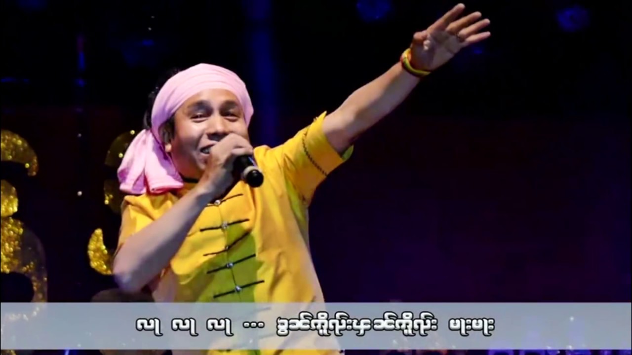 แฮงเสือแข็ง.จายว้านนอก - จายแสงจ๋อมฟ้า | ၸႆၢးဝၢၼ်ႈၼွၵ်ႈ - ၸႆၢးသႅင်ၸွမ်ၾႃႉ [OFFICIAL MV]