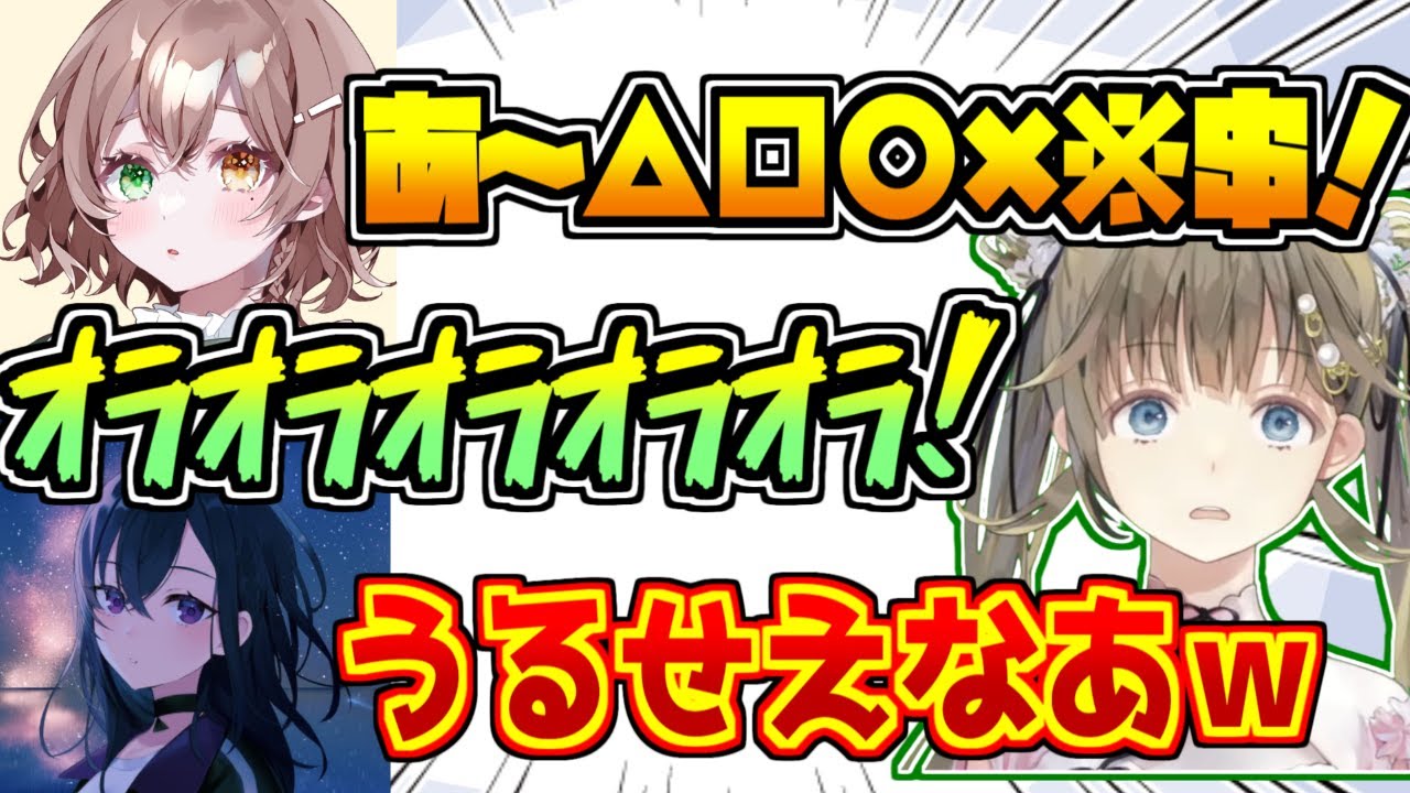 英リサと酢酸かのんの2人の狂人に巻き込まれる一ノ瀬うるは【ぶいすぽっ！/APEX】
