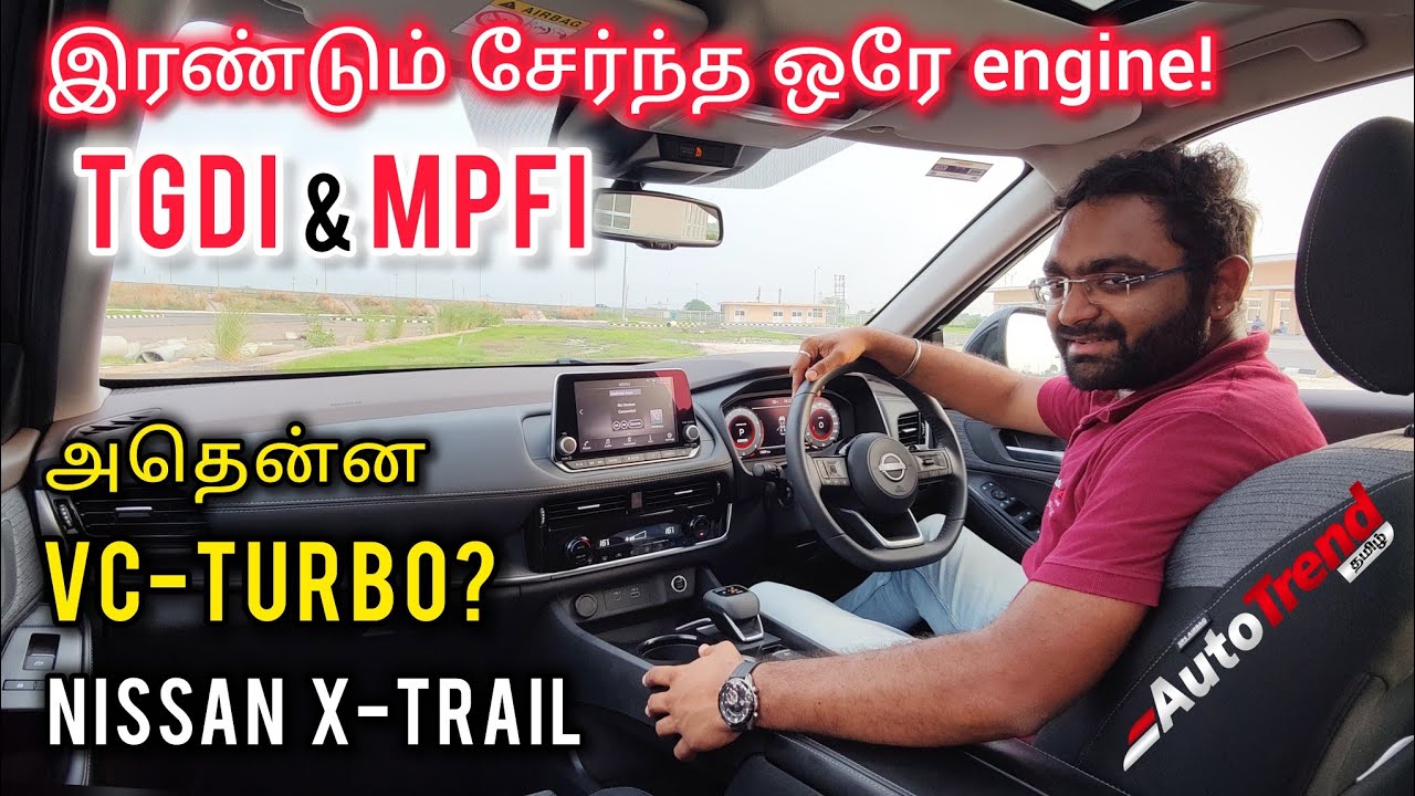 அசத்தலான டிரைவ் அனுபவம்! | 2024 Nissan X-Trail Detailed review by Autotrend Tamil