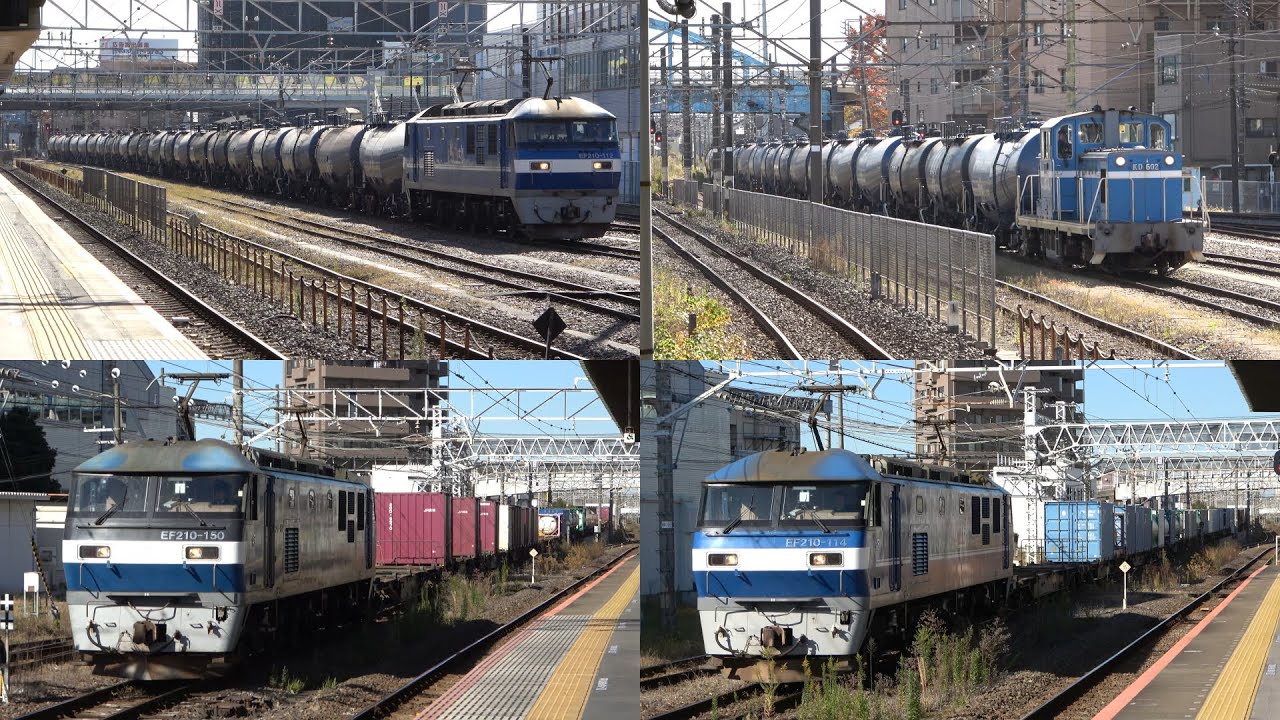 2024/11/29 【貨物列車群】 京葉臨海鉄道 蘇我駅 | Japan Railways & Keiyo Rinkai: Freight Trains at Soga