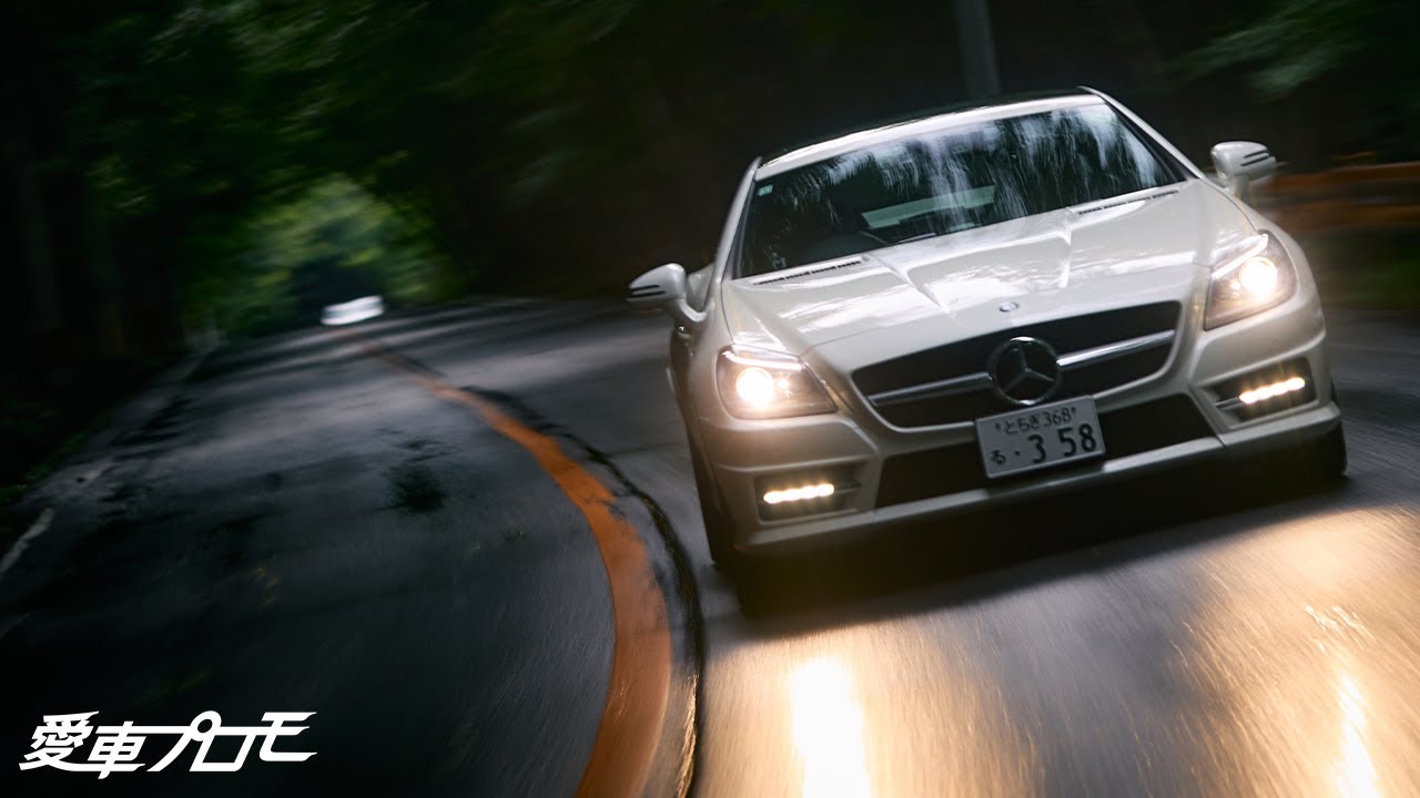 Mercedes-Benz SLK 200 Carbon LOOK Edition｜愛車プロモ エキスパートプラン 日光ステージ