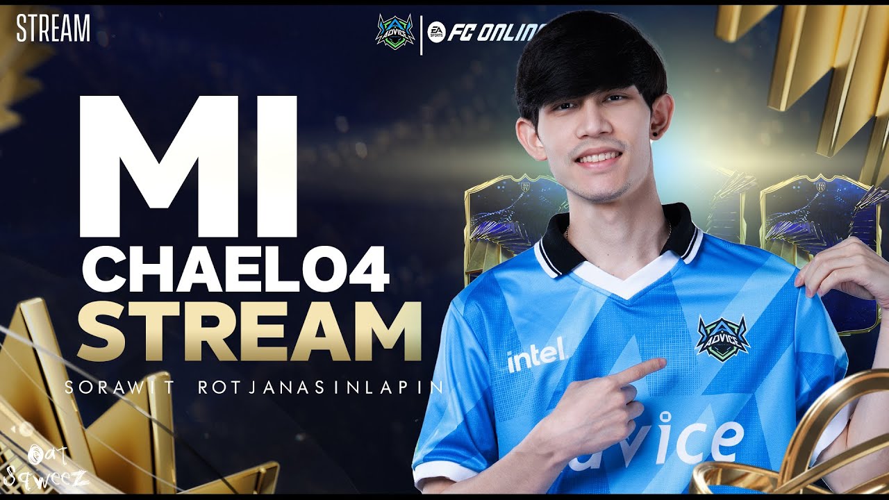 🎬ซองแดงงงงงงง -  FC Online