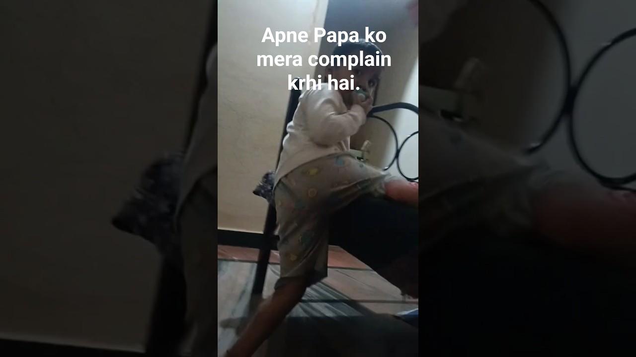 Apne Papa ko mera complain krhi h..#babygirl #compliation #quitbaby #happybaby #parenthoodmoments