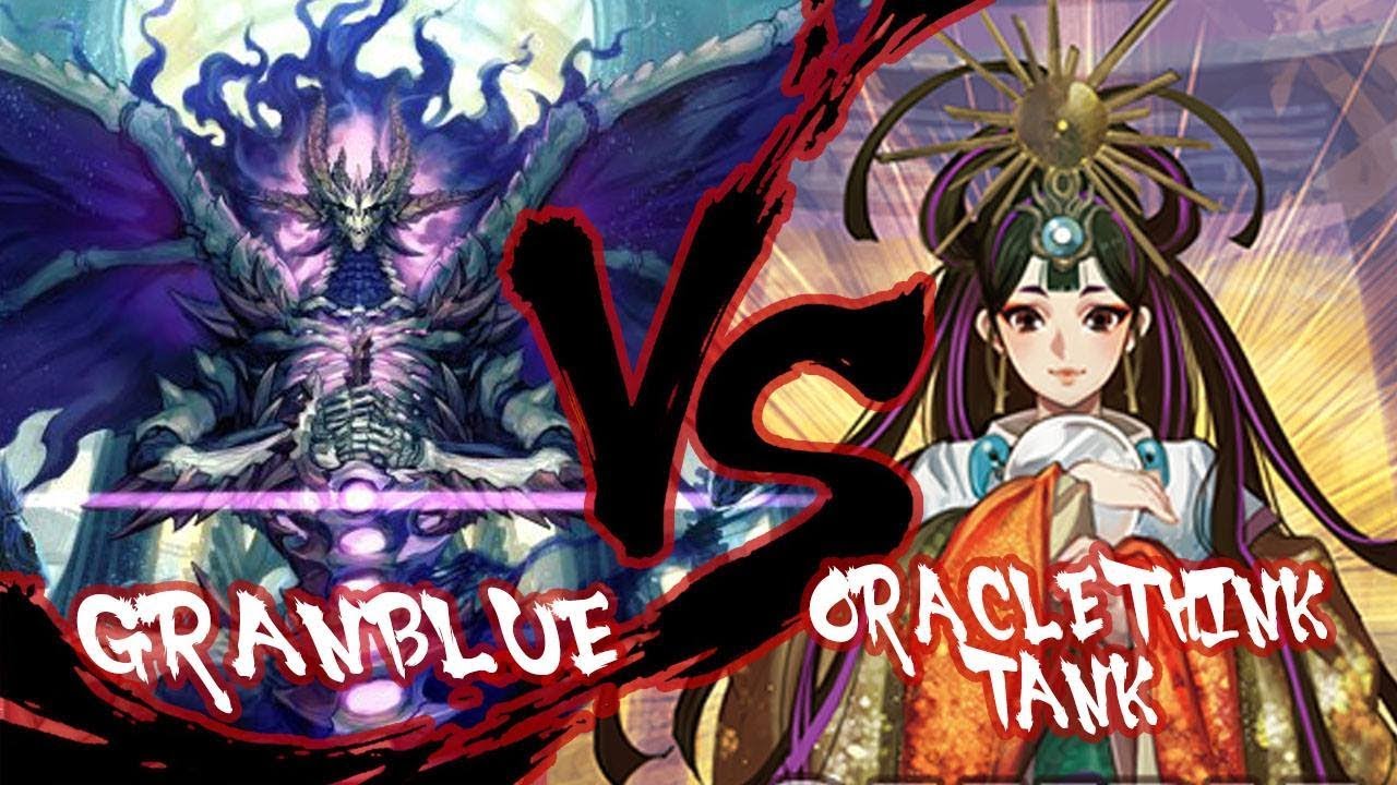 Granblue VS Oracle Think Tank [Standard]