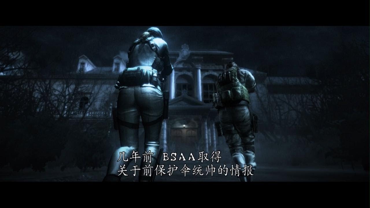 Resident Evil 5 Hardcore Lost In Nightmare