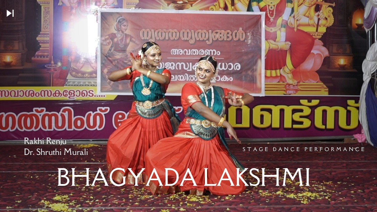 Bhagyada Lakshmi | Dr. Shruthi Murali and Rakhi Renju | Semiclassical Dance | Yejaswakaladhara