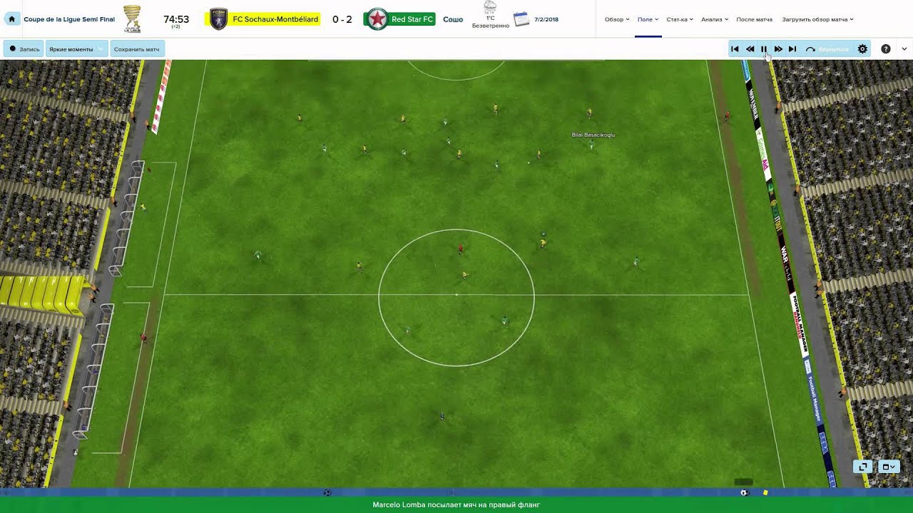 Best assist in FM 2015