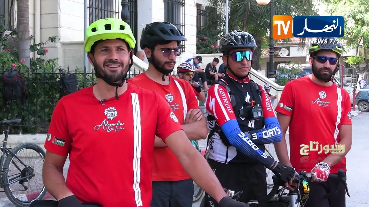روبورتاج : من المنحدرات إلى القمة ..    الدراجات الهوائية الجبلية متعة التحدي وروعة الطبيعة