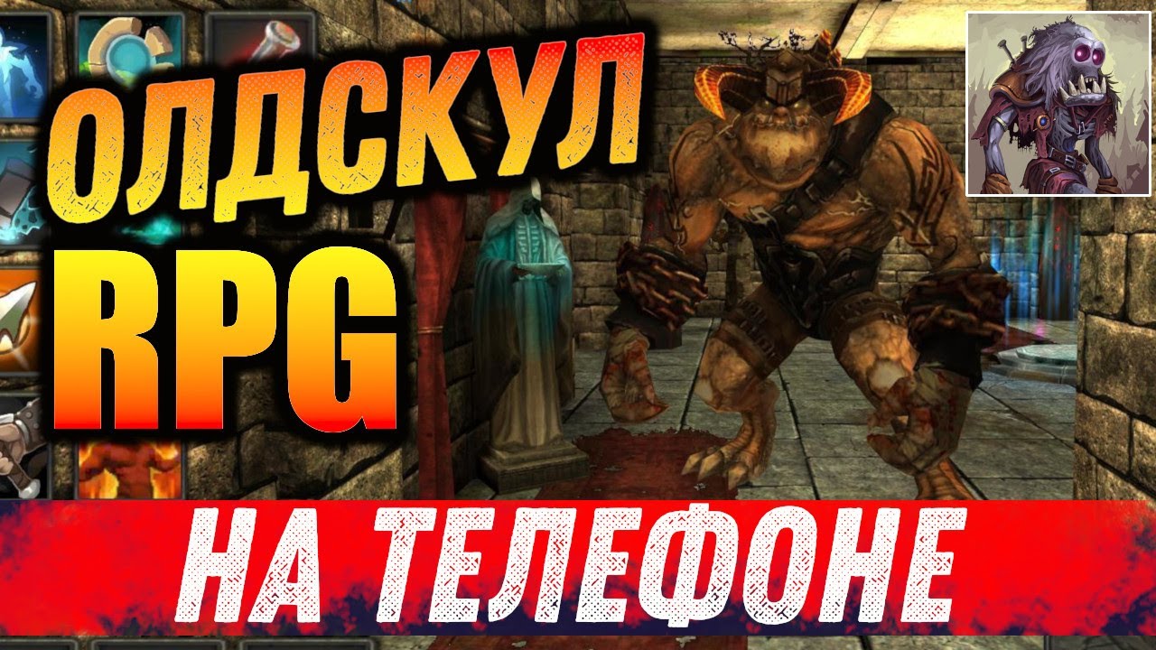 Moonshades [Android/iOS] - РОЛЕВУХА СТАРОЙ ШКОЛЫ
