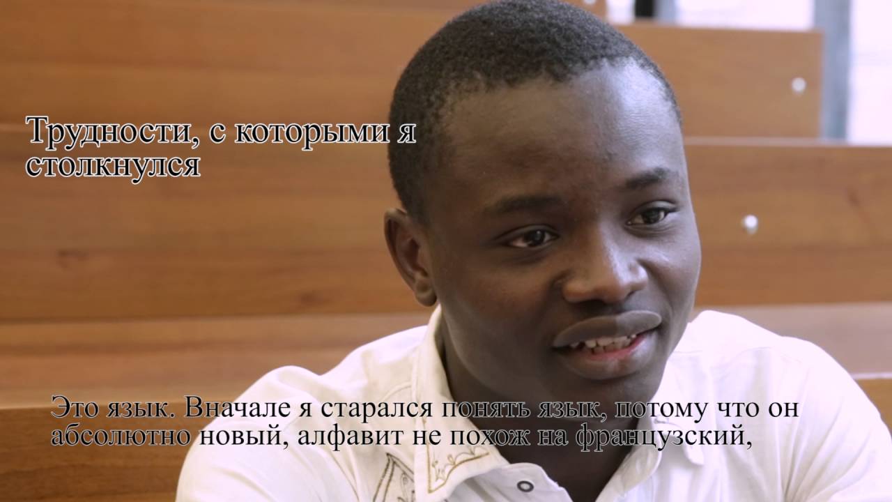 Study in Russia. Коффи Абдулуйе (МИФИ, Того) / Kofi Abdoulaye (MEPhI, Togo) (Rus)