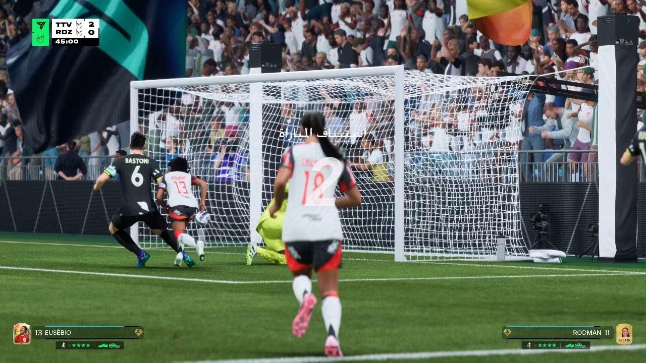 EA SPORTS FC