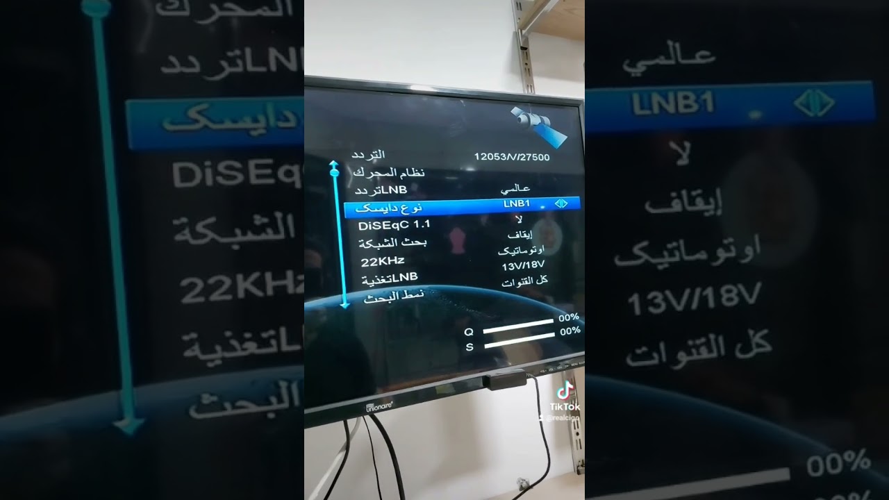 بضغطة زرار صلحنا الدش #realcigo7 #محمود_السجان_لخدمات_االدش#السجان_سات_ستور