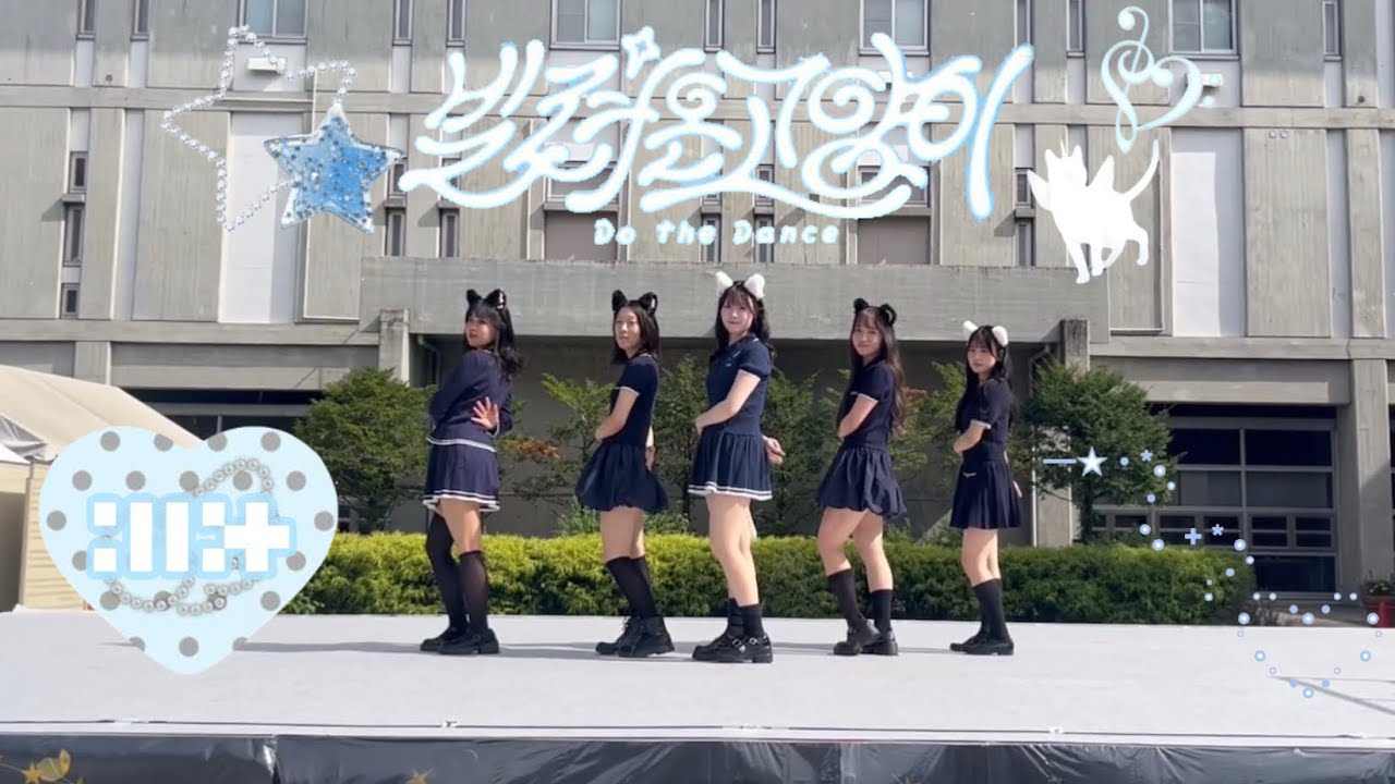 ILLIT (아일릿) “Billyeoon Goyangi (Do the Dance)” Dance Cover by maesil jaem