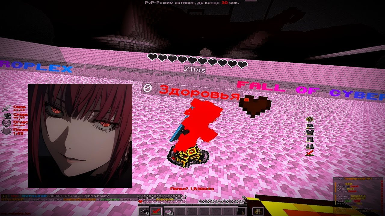 PVP MONTAGE 1.16.5 I WELLMINE I WHITERISE