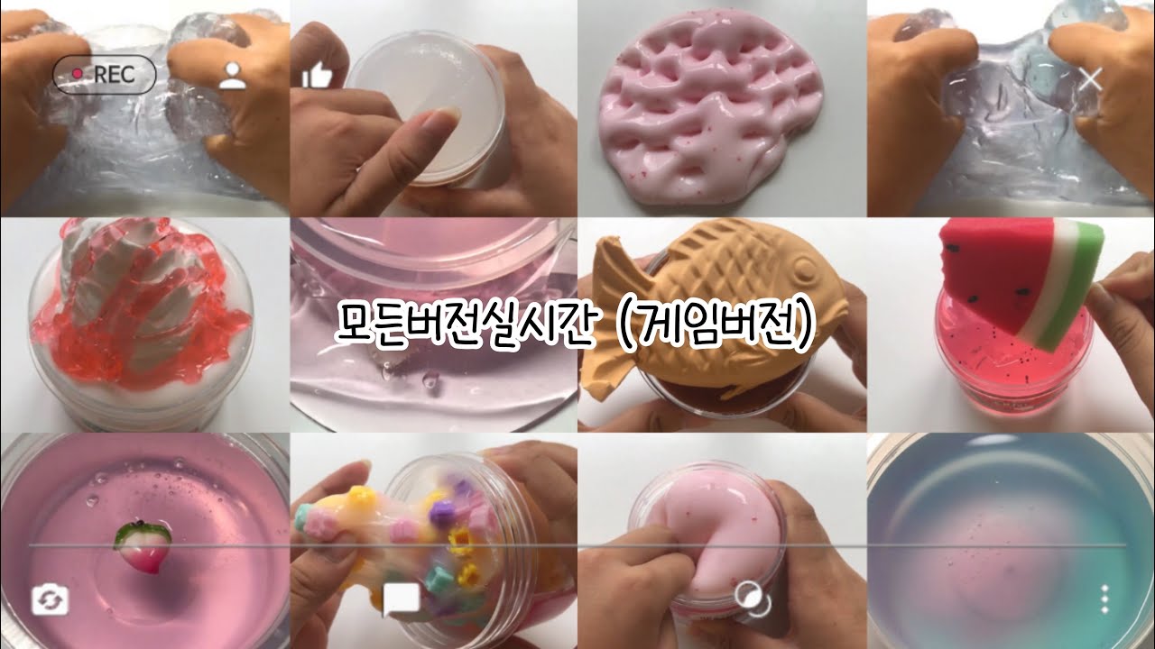 모든버전실시간 (게임버전):: 추리게임 :: 모버실 :: 다주버실 :: 버실 :: 슬라임 :: 액괴 :: 설참 :: 다주