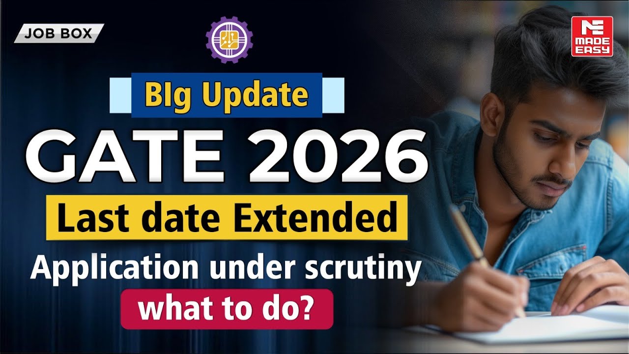 Заявки на GATE 2026 поданы | Последний срок продлен | Регистрация на GATE 2026