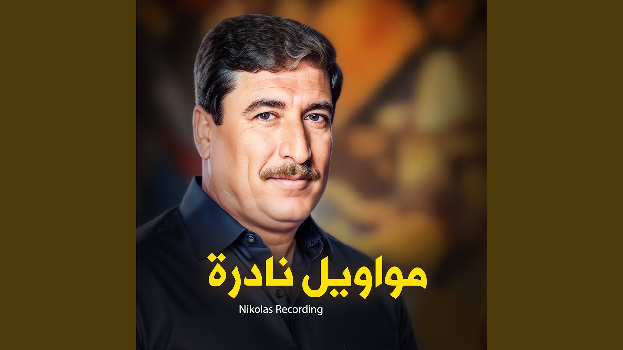 عتابا حطوني بمشفى حلب (Live)