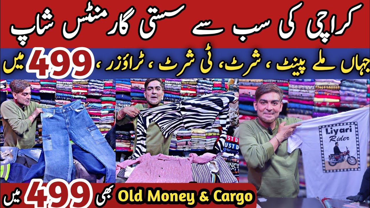 Cargo, Baggy jeans, Old Money T-shirt in 499 💥 | Pant Shirt in Wholesale Price in Karachi 