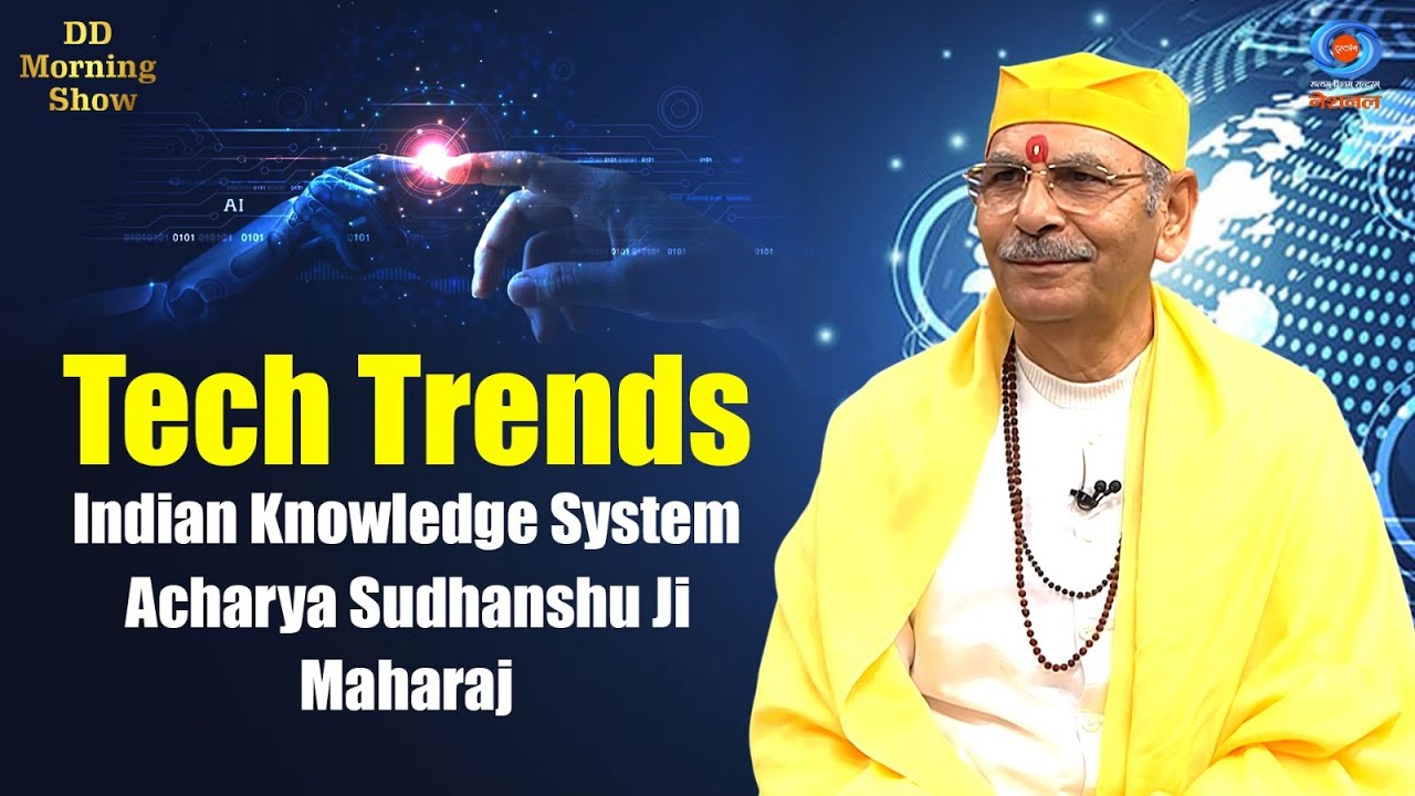 DD Morning Show | Tech Trends | Indian Knowledge System | Acharya Sudhanshu Ji Maharaj | DD National