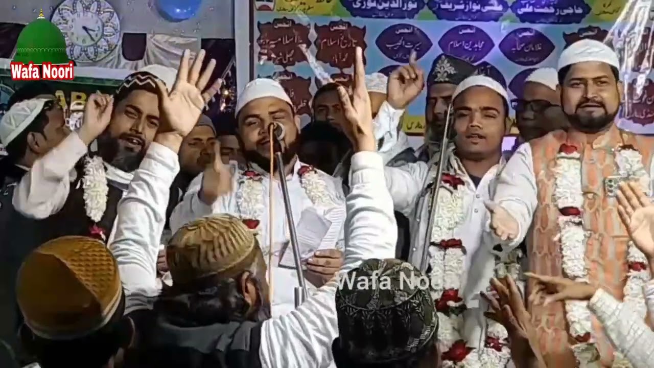 एक दिन रसूले पाक का दीदार करेंगे Anjuman Bahare Risalat अंजुमन बाहरे रिसालत kotwa Banaras#wafa_noori