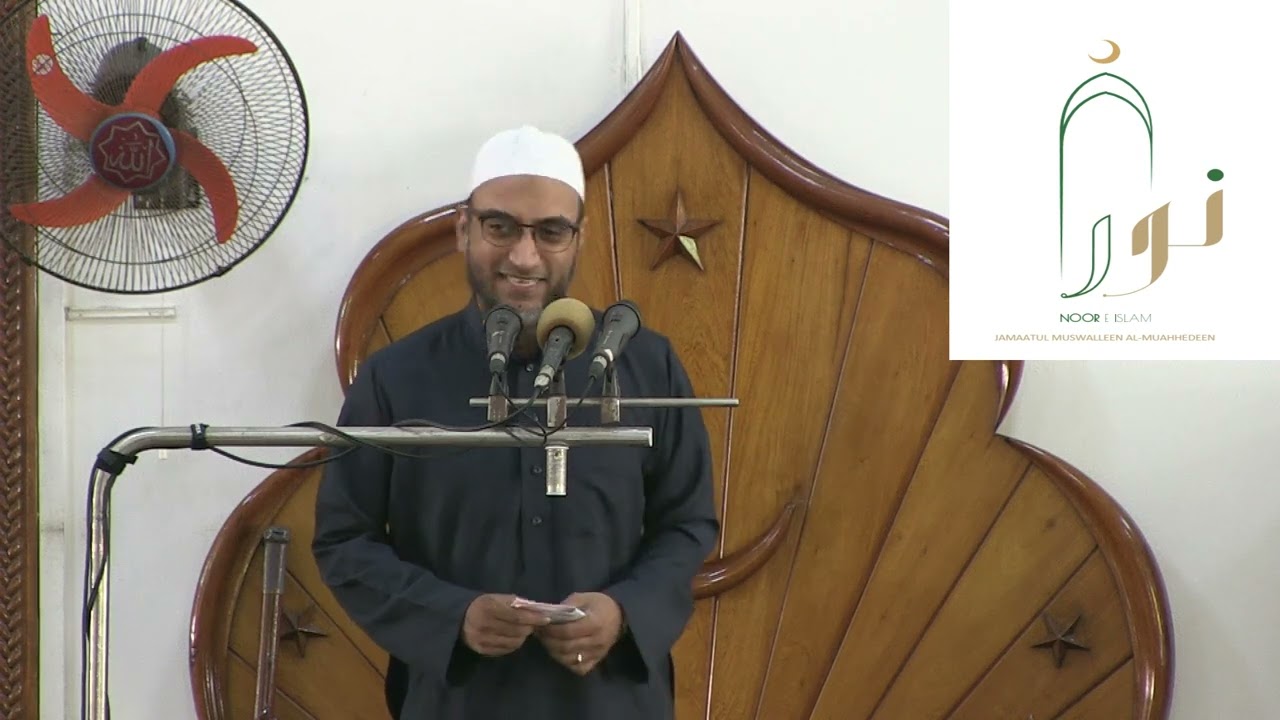 Le grand discret''Khutbah 18 07 2025