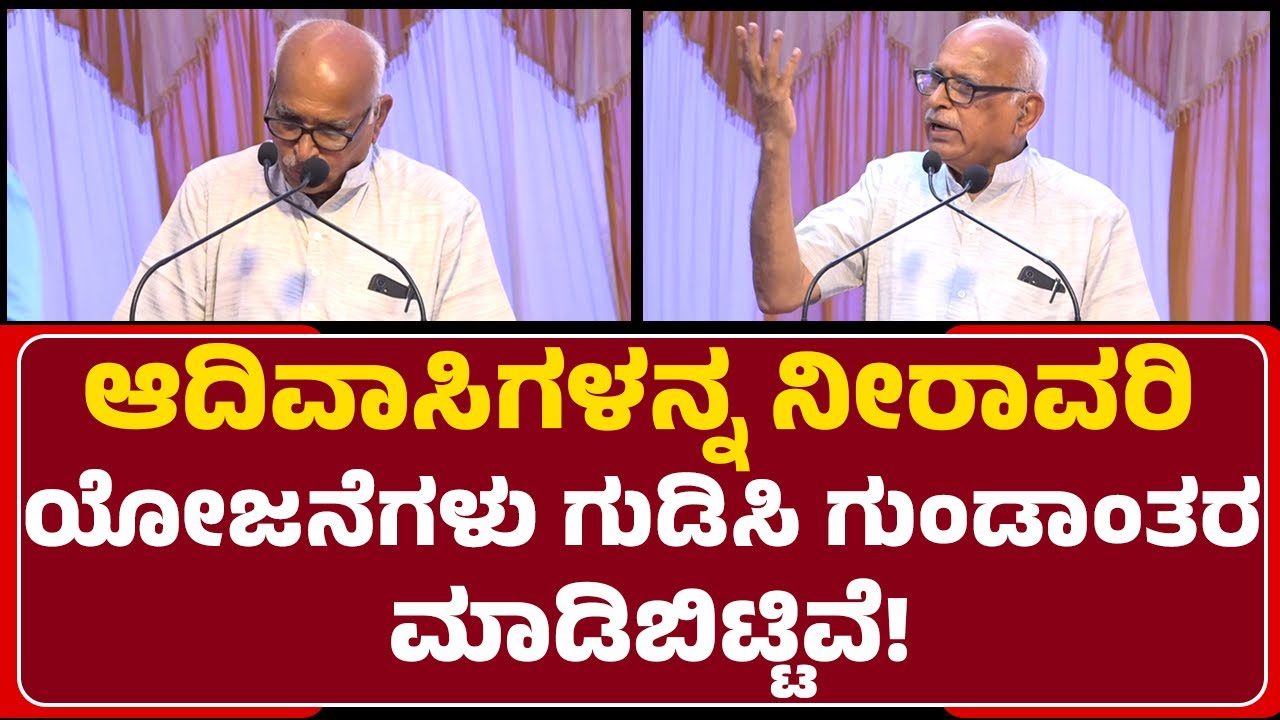 River Linking Project : ಆದಿವಾಸಿಗಳನ್ನ ನೀರಾವರಿ ಯೋಜನೆಗಳು ಗುಡಿಸಿ ಗುಂಡಾಂತರ ಮಾಡಿಬಿಟ್ಟಿವೆ! | @newsfirst