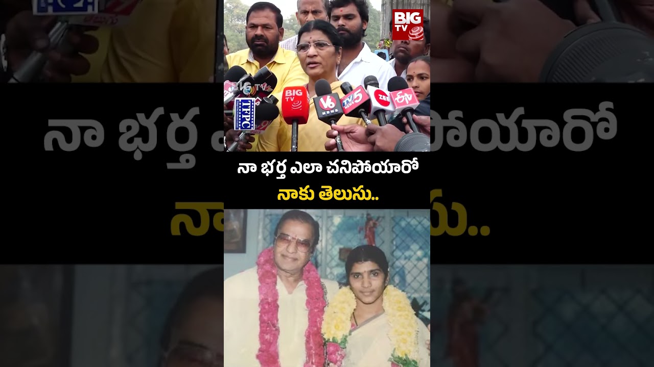 Sr NTR | Lakshmi Parvathi | నా భర్త ఎలా చనిపోయారో నాకు తెలుసు | BIG TV