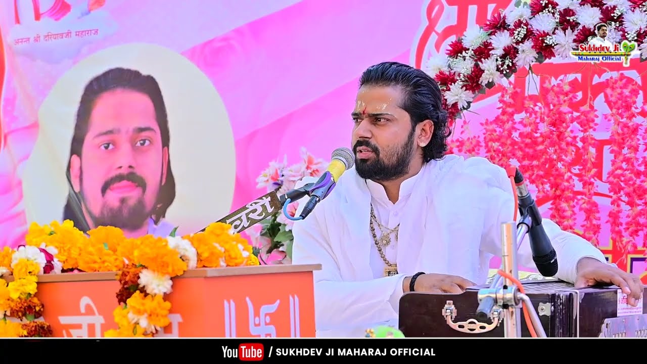 Day-7 सप्तदिवसीय भक्त चरित्र सत्संग, बू-नरावता । संत श्री सुखदेव जी महाराज कुचेरा ।
