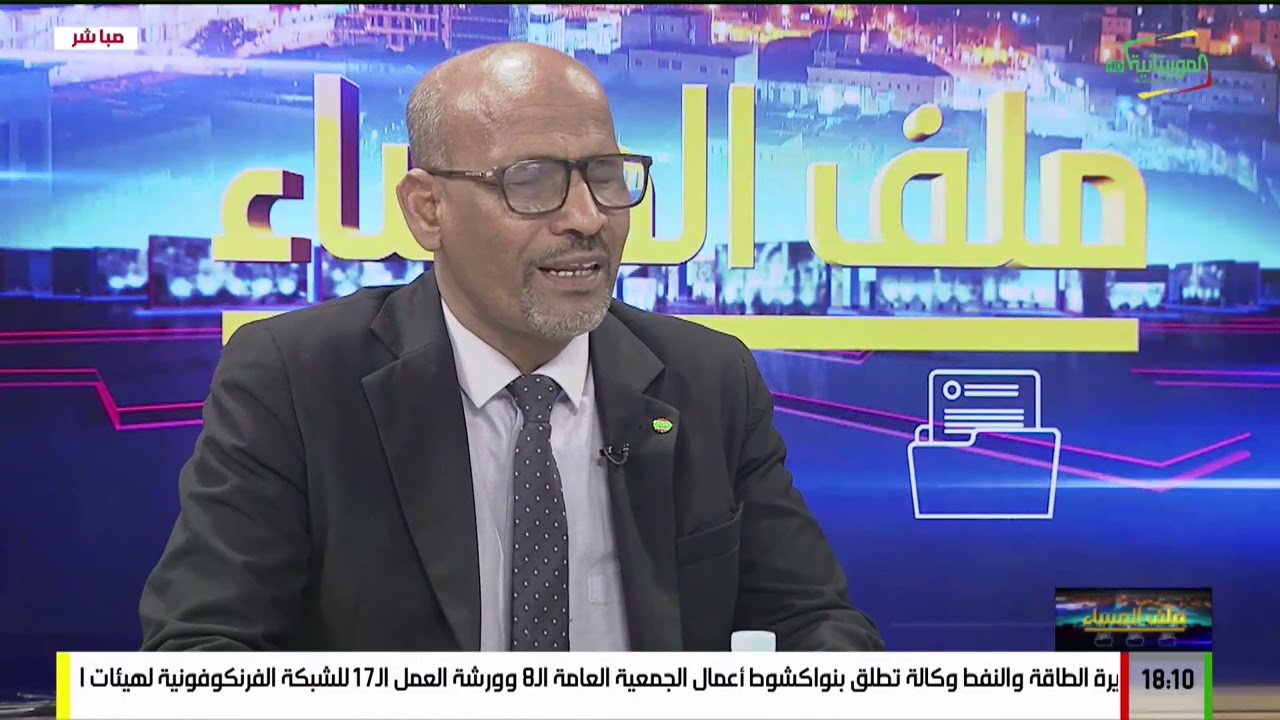 ملف المساء 04-02-2026 #التكوين المهني بين التشغيل .. والتنمية .