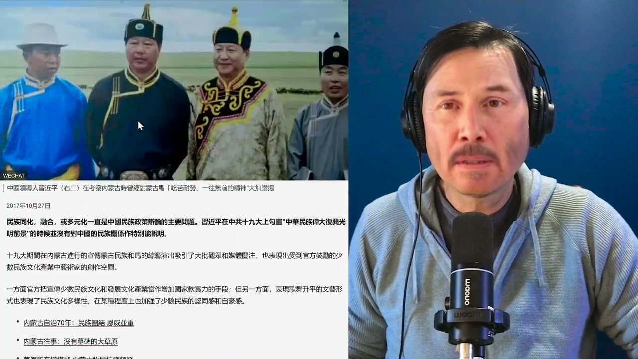 🔴 真相！怪不得習近平對中國人會那麽殘忍，原來他根本不是中華族！