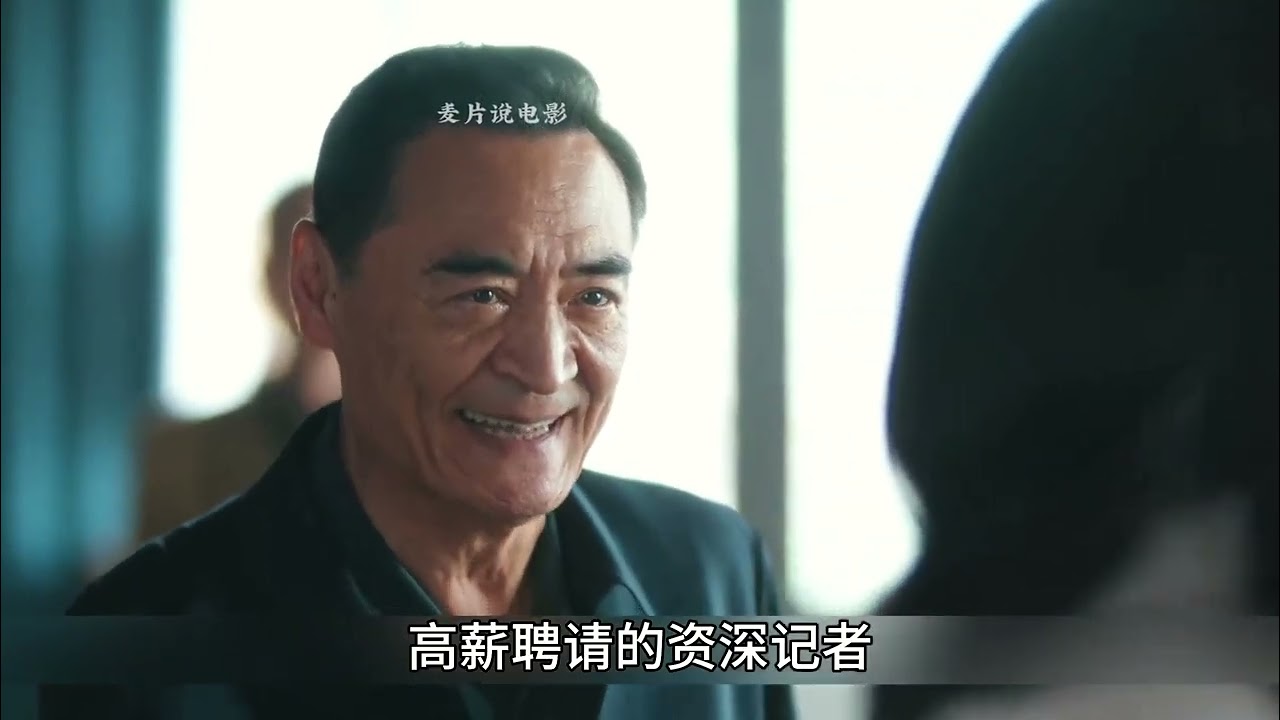 Daughter's Devious Plot for Vengeance: Unraveling the Vanishing Culprit