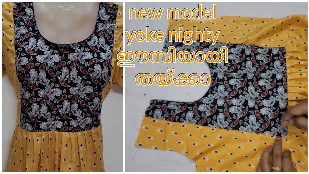Simple & Stylish Pleated Nighty Cutting & Stitching / New Model Nighty