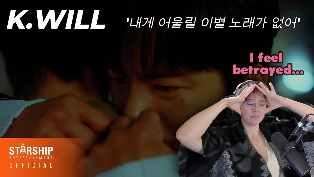 케이윌 (K.will) '내게 어울릴 이별 노래가 없어' MV REACTION (I'm crying...)