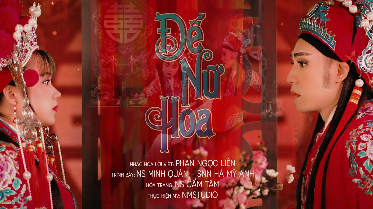 ĐẾ NỮ HOA (Trường Bình Công chúa- 帝女花) | Minh Quân - SNN Hà Mỹ Anh | Nhạc Hồ Quảng 2021