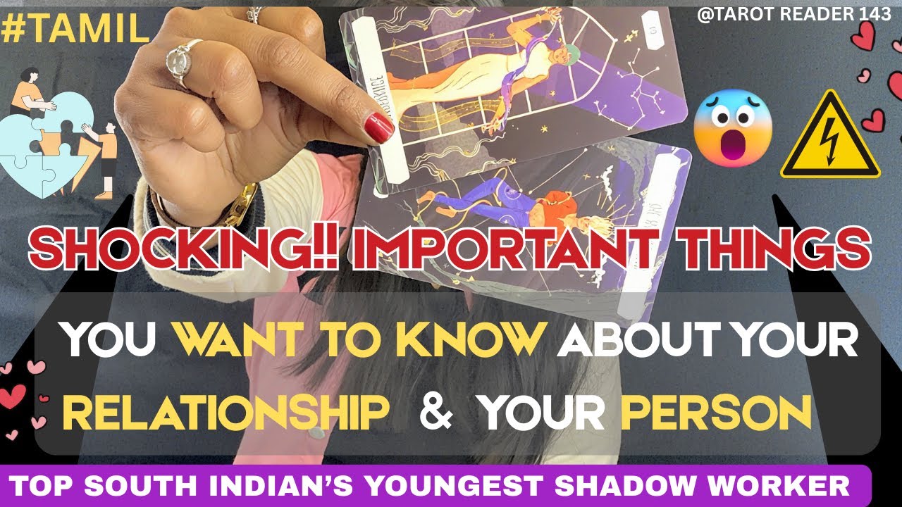உங்கள் உறவு மற்றும்😰😨நபர் பற்றி இப்போது நீங்கள் தெரிந்து கொள்ள விரும்பும் முக்கியமான விஷயங்கள்❤️😱♨️😰