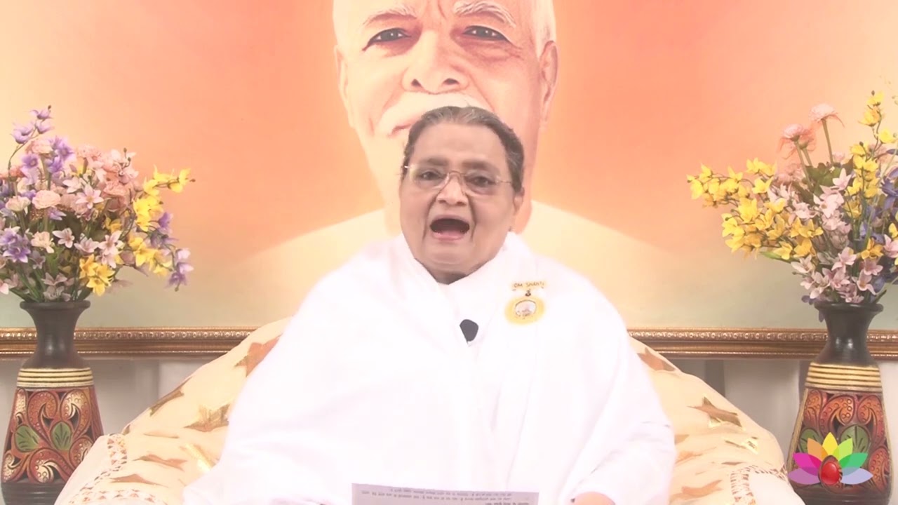 Essence of Murli 23-08-2025