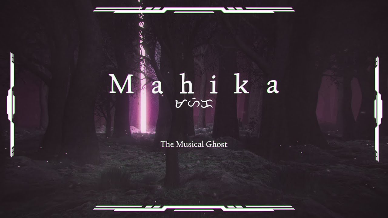 [BOFXVII | EX-XDRiVER | Pump It Up | Orzmic] Mahika