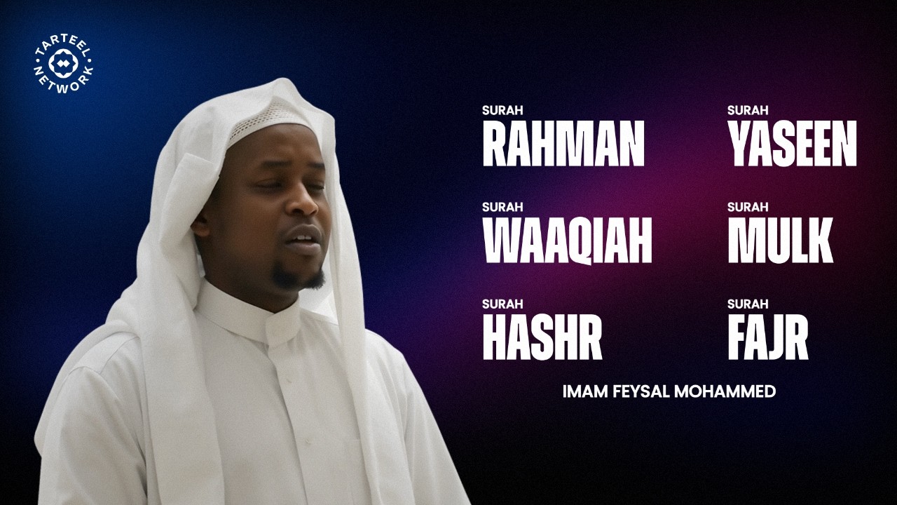 Calming Quran Recitation | Protection & prosperity | تلاوة القرآن