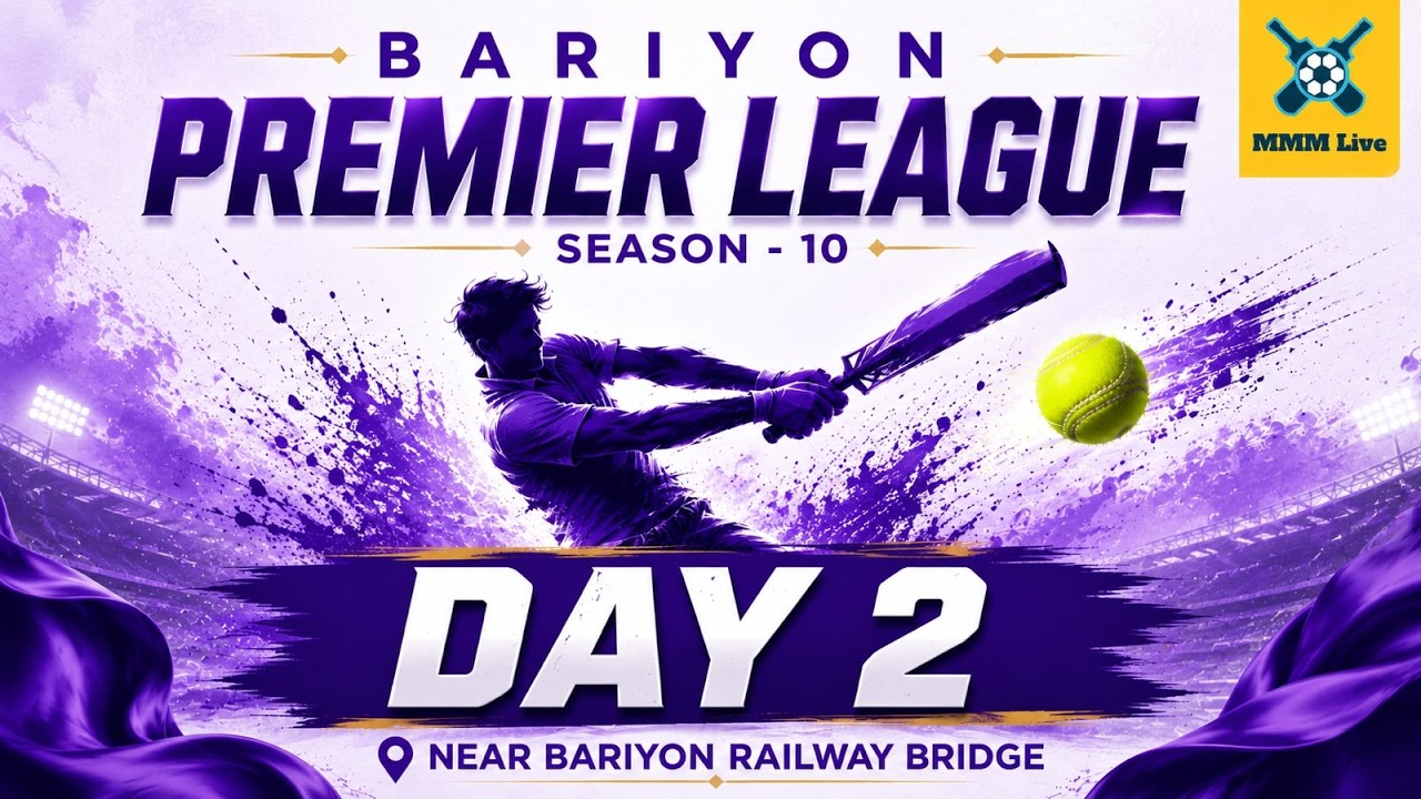BPL 2026 LIVE | Bariyon Premier League Day 2 Season 10 | Full Match Live | MMM LIVE