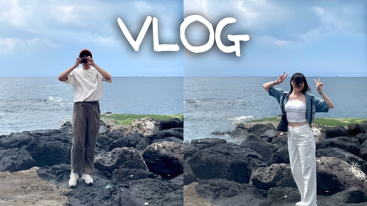 신혼vlog｜그런날 있잖아.. 제주 앞바다가 그리워지는 날.. 제주 브이로그(2/2) + 네이버 맘찍 공유해요🫶🏻
