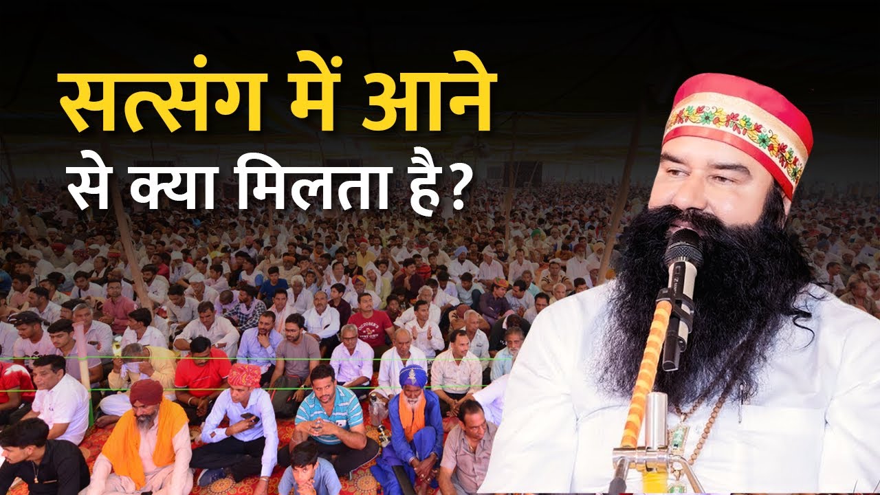 How Satsang Can Change Your Life &ndash; Must Watch!