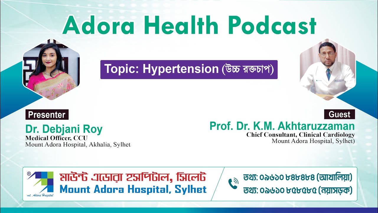 হৃদরোগের ঝুঁকি, প্রতিরোধ এবং সঠিক চিকিৎসা | Mount Adora Hospital Sylhet | Heart Disease Prevention