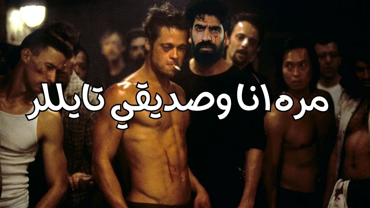 الأزمة الأخيرة - والطرد في الشارع - وقرار الزواج -وسمعت صوت اكتر انسان مستنيه (فضفضة لمن يهمه الامر)