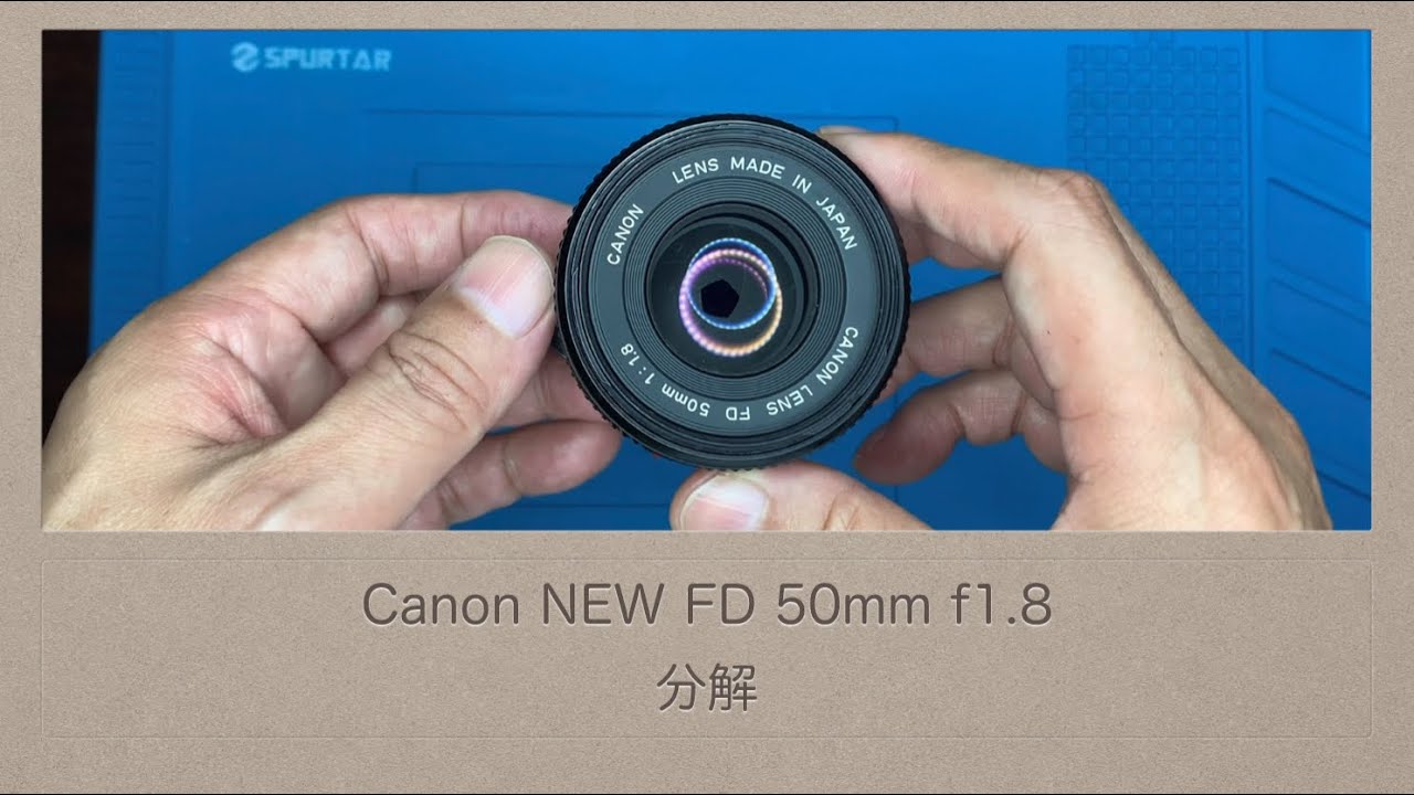 Canon NEW FD 50mm f1.8【分解】