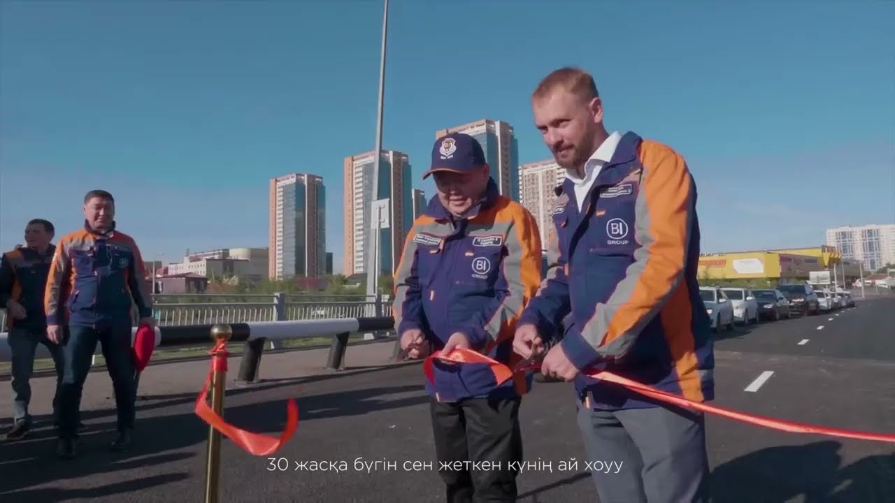 BI Group — Поздравление с Днём строителя (2025)