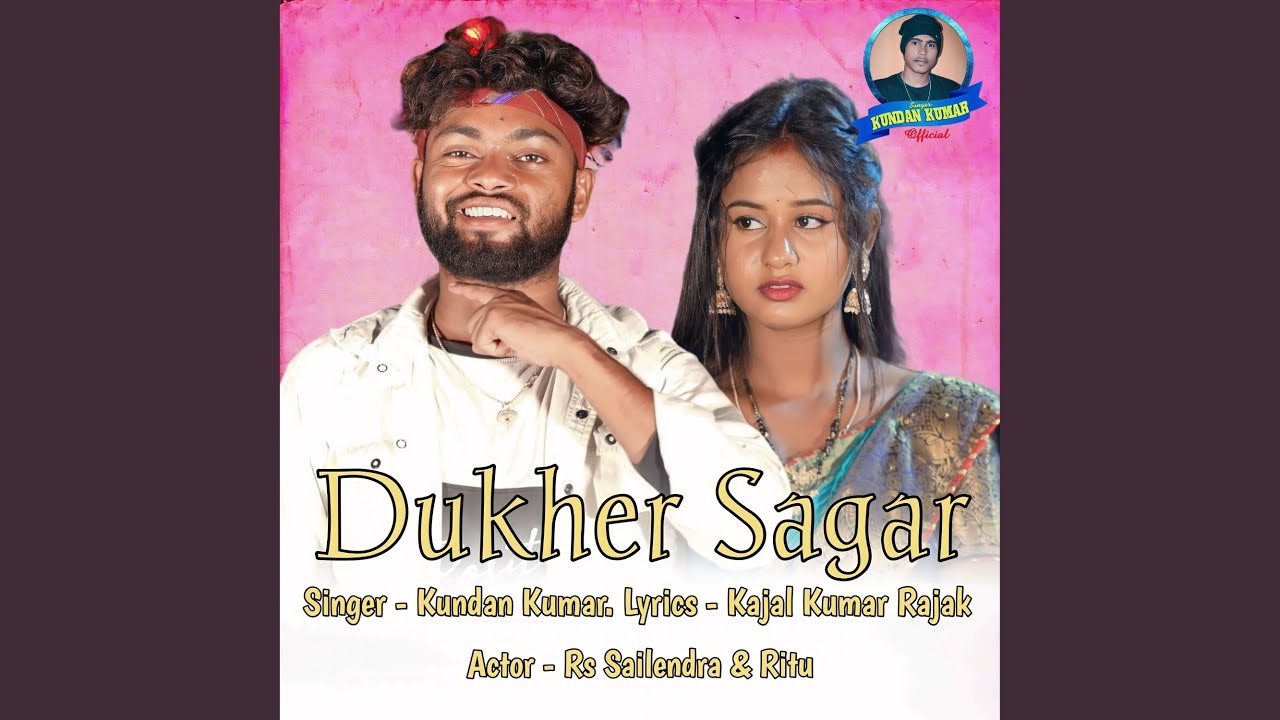 Dukher Sagar (Purulia Bangla)