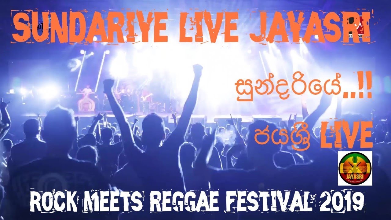Sundariye - JAYASRI Live Rock meets Reggae Festival 2019 Sri Lanka